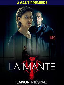 螳螂 第一季 La Mante Season 1