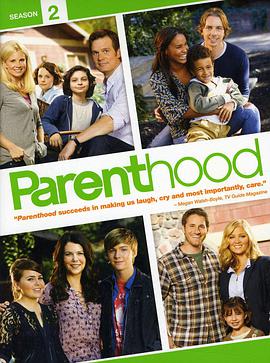 为人父母 第二季 Parenthood Season 2