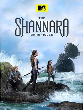 沙娜拉传奇 第一季 The Shannara Chronicles Season 1