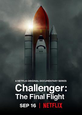 挑战者号：最后的飞行 Challenger: The Final Flight