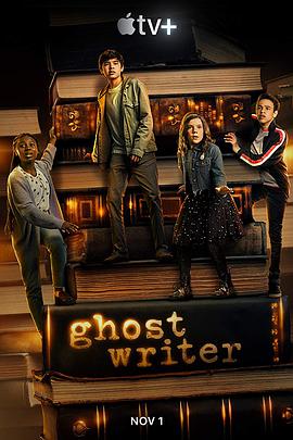 幽灵写手 第一季 Ghostwriter Season 1