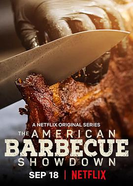美国烧烤对决 American Barbecue Showdown