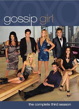 绯闻女孩  第三季 Gossip Girl Season 3