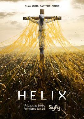 双螺旋 第二季 Helix Season 2