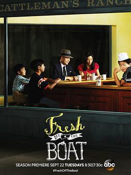初来乍到 第二季 Fresh Off The Boat Season 2