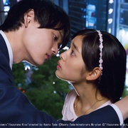 Mischievous Kiss: Love in TOKYO