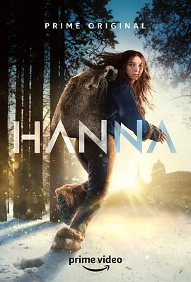 汉娜 第一季 Hanna Season 1
