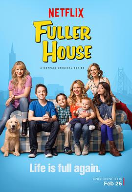 欢乐再满屋 第一季 Fuller House Season 1