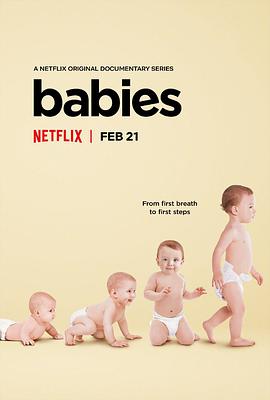 宝宝的第一年 第一季 Babies Season 1