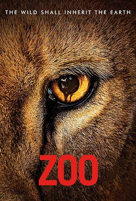 困兽 第二季 Zoo Season 2
