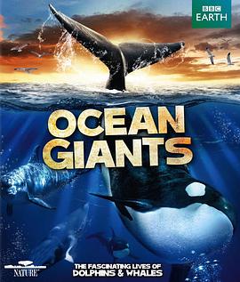 海洋巨兽 Ocean Giants