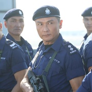 Airport Security Unit
