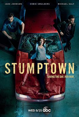 树墩镇侦探 第一季 Stumptown Season 1
