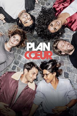 一夜桃花运 第一季 Plan Cœur Season 1