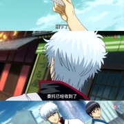 Gintama: Silver Soul Chapter