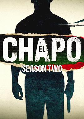 毒枭矮子 第二季 El Chapo Season 2