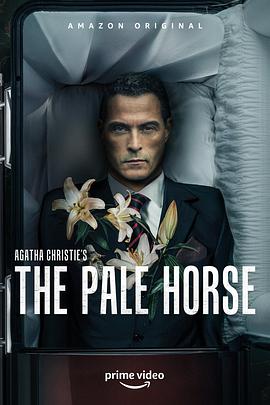 灰马酒店 The Pale Horse