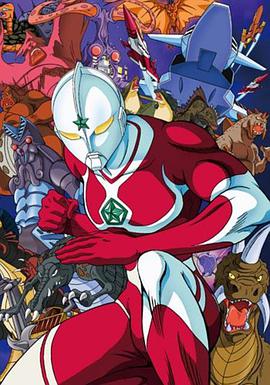 The Ultraman ザ☆ウルトラマン