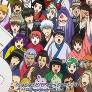 Gintama. Exposed chapter