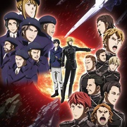 The Legend of Galactic Heroes: A New Proposition Star Chaos
