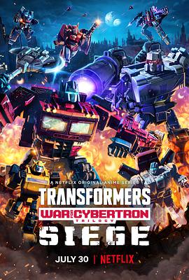 变形金刚：赛博坦之战 Transformers: War for Cybertron