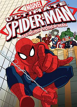 终极蜘蛛侠 第二季 Ultimate Spider-Man Season 2