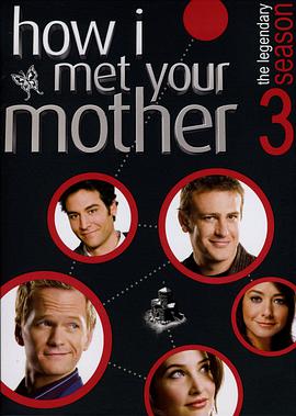 老爸老妈的浪漫史 第三季 How I Met Your Mother Season 3