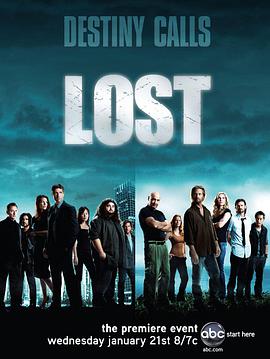 迷失  第五季 Lost Season 5