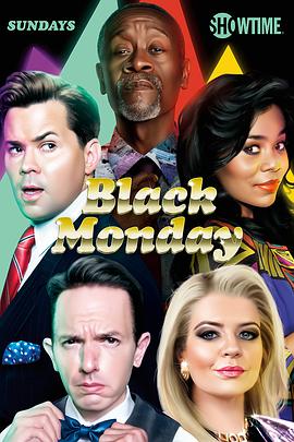 黑色星期一 第三季 Black Monday Season 3