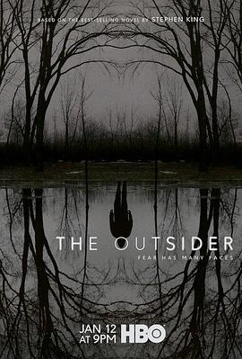 局外人 The Outsider