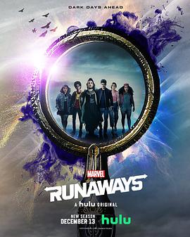 离家童盟 第三季 Runaways Season 3