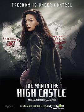 高堡奇人 第一季 The Man in the High Castle Season 1
