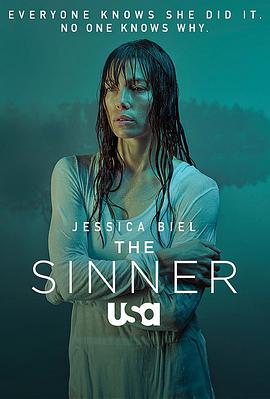 罪人 第一季 The Sinner Season 1
