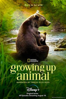 动物成长 Growing Up Animal