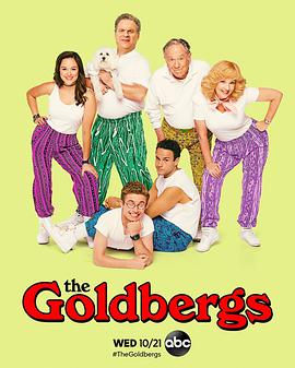 戈德堡一家 第八季 The Goldbergs Season 8