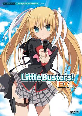 Little Busters! EX リトルバスターズ！EX