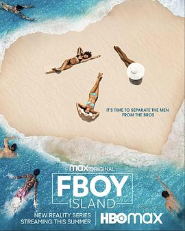渣男岛 第一季 FBoy Island Season 1