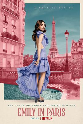 艾米丽在巴黎 第二季 Emily in Paris Season 2