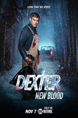 嗜血法医：杀魔新生 Dexter: New Blood