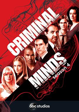 犯罪心理 第四季 Criminal Minds Season 4