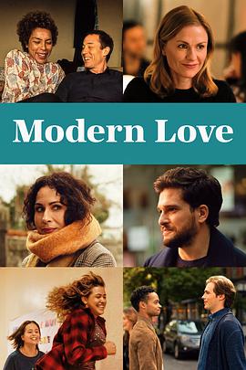 摩登情爱 第二季 Modern Love Season 2