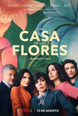 The House of Flowers La Casa de las Flores