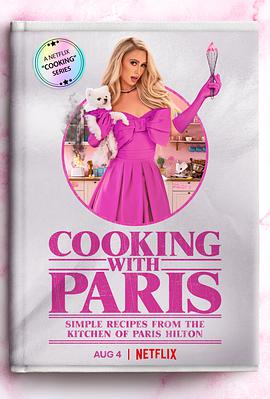 帕丽斯·希尔顿：名媛私厨 Cooking with Paris