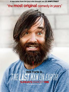 The Last Man on Earth Season 1