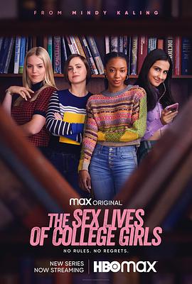 大学女生的性生活 第一季 The Sex Lives of College Girls Season 1