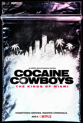 可卡因牛仔：迈阿密之王 Cocaine Cowboys: The Kings of Miami