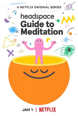 冥想指南 Headspace Guide to Meditation