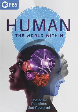 人类：体内的世界 Human: The World Within