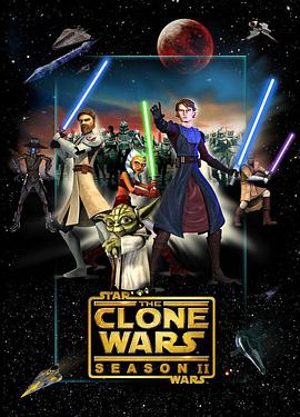 星球大战：克隆人战争 第二季 Star Wars: The Clone Wars Season 2