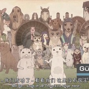 Animals. Season 3